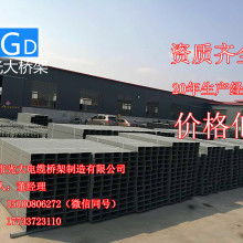 西安市灞桥区欧泰金属制品加工厂
