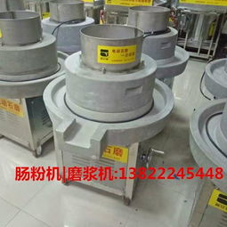 电动石磨豆腐机厂家中金品牌10多年生产经验 佛山市南海区中金金属制品厂 肠粉机,肠粉磨浆机