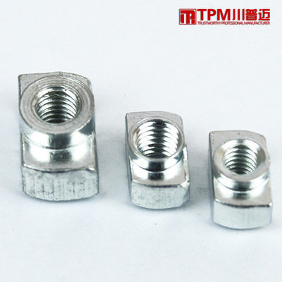 T型螺母块 铝型材配件 上海 工厂 生产厂家 - T型螺母块 铝型材配件 上海 工厂 生产厂家厂家 - T型螺母块 铝型材配件 上海 工厂 生产厂家价格 - 上海川普迈金属制品 - 