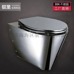 公共厕所工程 304不锈钢座便器挂墙式马桶 ,佛山市南海区驭圣金属制品厂