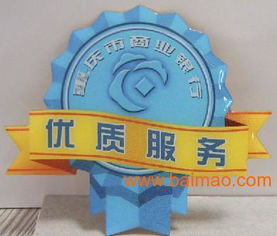 金属徽章工厂苏州金属徽章订做杭州马口铁徽章批发,金属徽章工厂苏州金属徽章订做杭州马口铁徽章批发生产厂家,金属徽章工厂苏州金属徽章订做杭州马口铁徽章批发价格